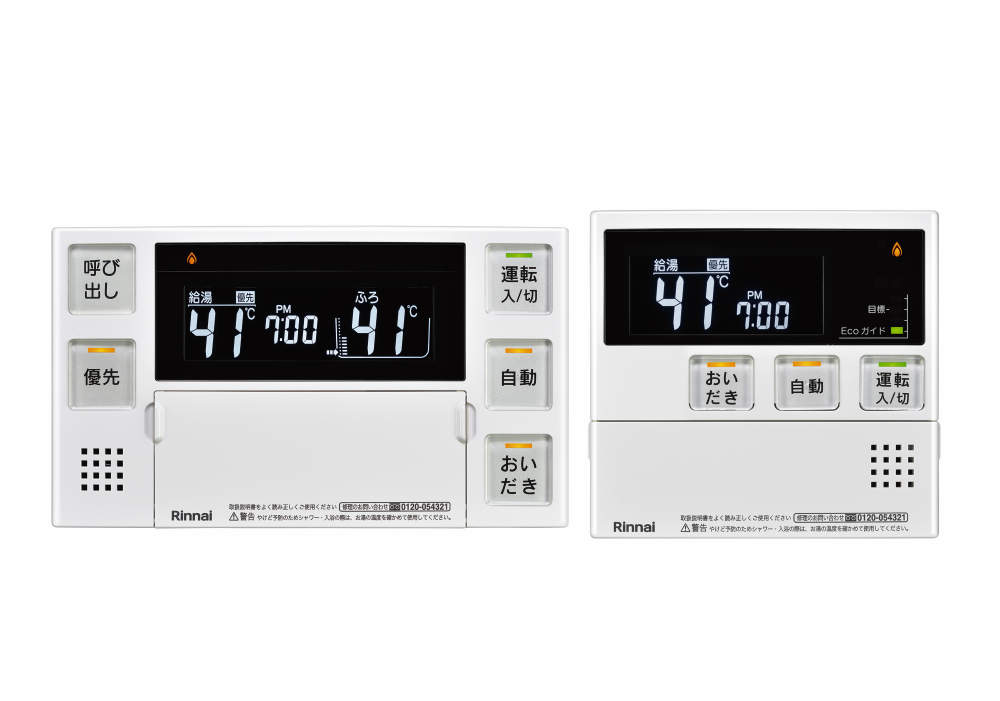 rinnai  エコジョーズ 24号　ウルトラファインバブル