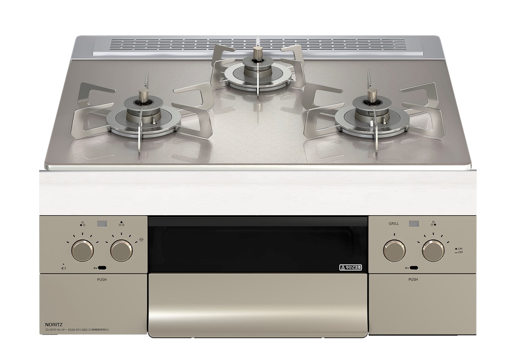 NR0044 ビルトインコンロ Orche