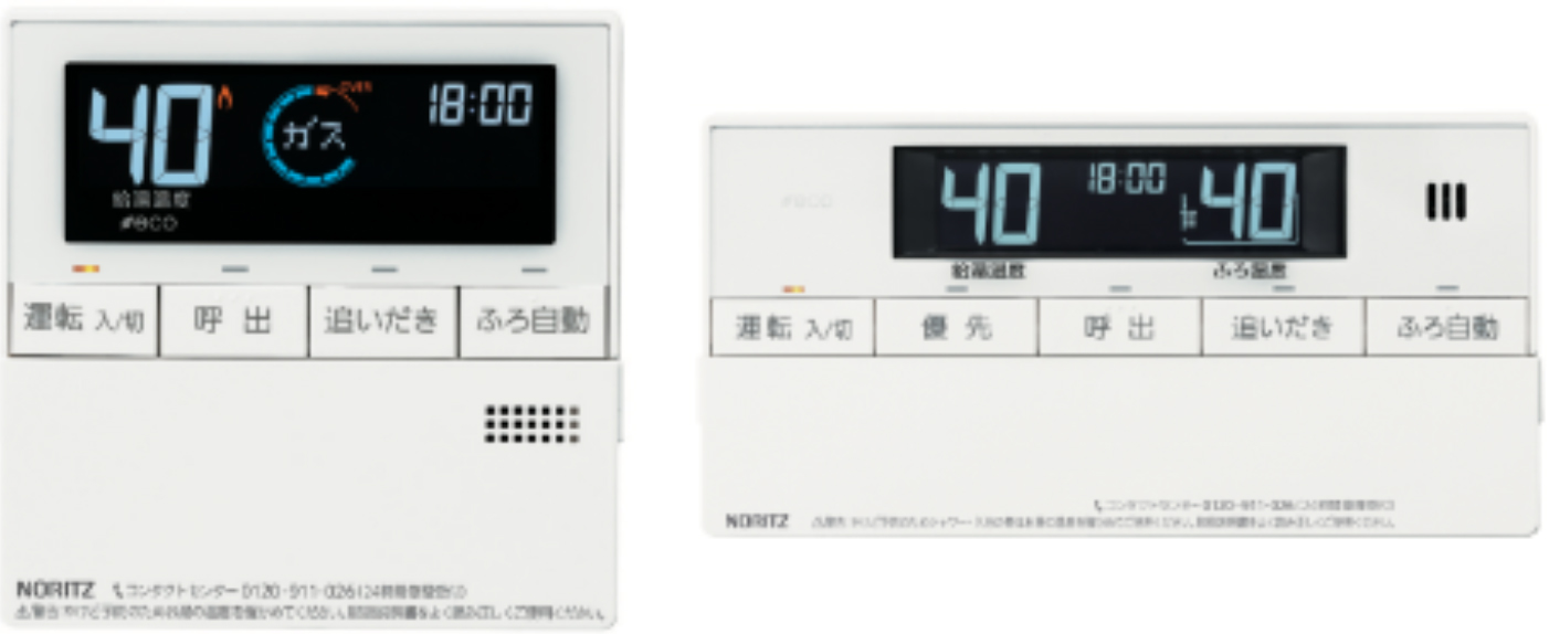 noritz エコジョーズ 24号 据置型 マルチリモコン(ボイス)付